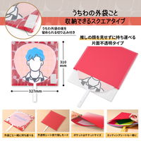 プラス イトオシ うちわケース PP製 片面不透明 ポケット付 レッド 91470 1セット(1枚×5)