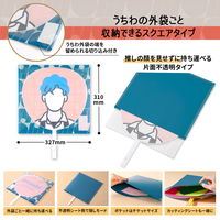 プラス イトオシ うちわケース PP製 片面不透明 ポケット付 グリーン 91473 1セット(1枚×5)