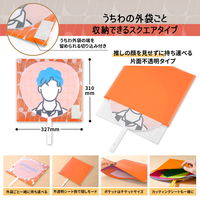 プラス イトオシ うちわケース PP製 片面不透明 ポケット付 オレンジ 91476 1セット(1枚×5)