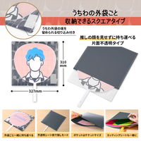 プラス イトオシ うちわケース PP製 片面不透明 ポケット付 ブラック 91478 1セット(1枚×5)