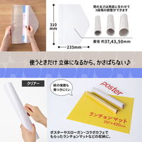 プラス イトオシ ポスターファイル A3幅対応 クリアー 透明 91530 1セット（1パック（2枚入）×5）