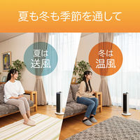 KOIZUMI ホット&クール ミニ KHF0848W 1台