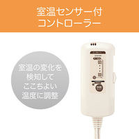 小泉成器 電気毛布(快眠タイマー掛敷) KDK75248T 1台