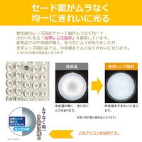 東芝 LEDシーリングライト 8畳用 調光調色 NLEH08002E-LC 1個