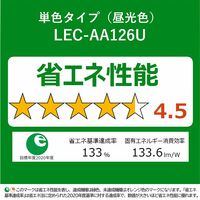 日立 シンプル(単色)タイプ 12畳 LEC-AA126U 1台