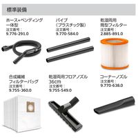 ケルヒャー 乾湿両用掃除機 NT 20/1 Me Classic 1.428-551.0 1台