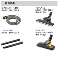 ケルヒャー コードレス背負式クリーナー BVL 3/1 Bp 1.394-303.0 1台