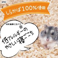 ミニアニマン 小動物用 快適やわふわ広葉樹のマット 12L 1セット（1袋×3）ドギーマンハヤシ