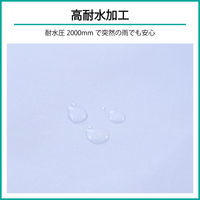 山善 YAMAZEN ワンタッチ タープテント サイドシート3枚付 3m×3m スチール FRT-300（WH） 1台