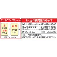 自然派思考だし 鰹とれたて加工 84g粉末 1セット（1個×3） シマヤ 和風だし