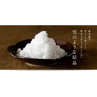 あらしお 1kg 1セット（1個×3） 塩 平釜塩　平釜直火炊き　雪のような結晶　まるみのある味