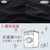 まもら騎士（ナイト）生理用オーバーパンツ L＜92～100cm＞ブラック 1個 西川