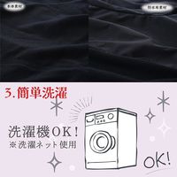 まもら騎士（ナイト）オーバーレギンス M＜87～95cm＞ブラック 1個 西川