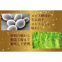 ビール　缶ビール　エビスビール　350ml　1パック(6本入)　プレミアムビール　サッポロビール（わけあり品）