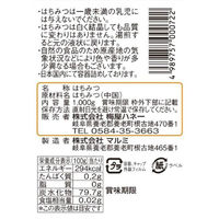 大容量 純粋はちみつ 1kg 1個 梅屋ハネー 蜂蜜（わけあり品）