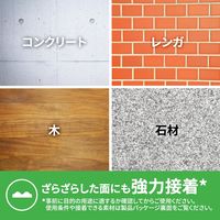 スリーエム(3M) スコッチ 強力両面テープ 外壁面用 幅10mm×長さ1.5m 1セット（5巻：1巻×5） KB-10R