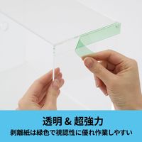 スリーエム(3M) スコッチ 超強力両面テープ 透明素材用 幅19mm×長さ1.5m 60巻 KTD-19