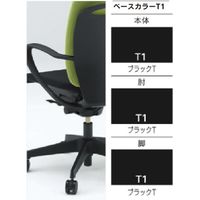 イトーキ フルゴチェア 布地張り ハイバック 可動肘付 ブラック×モスグリーン KF-437GB-T1Q6 1脚（直送品）