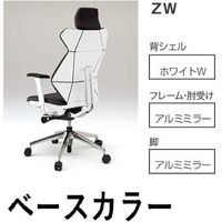 【設置込】イトーキ フリップフラップチェア 布地張り 固定肘 ランバー無 ナイロンキャスター ハイ ハンガー無 Lグレー×白×銀 1脚（直送品）