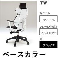 【設置込】イトーキ フリップフラップチェア PVC 革シボ 可動肘 ランバー付 ウレタンキャスター ハイ ハンガー無 イエロー×白×黒 1脚（直送品）