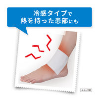 ロキソニンSパップ 7枚 第一三共ヘルスケア　ロキソプロフェン 貼り薬 痛み止め 腰痛 肩こり痛 筋肉痛【第2類医薬品】