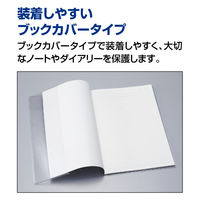 コクヨ キャンパス ノートカバー＜クリア＞ ニ-CSC-B5 1セット（20冊入）