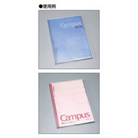 コクヨ キャンパス ノートカバー<クリア> ニ-CSC-A5 1セット(20冊入)