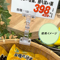 KMA パワークリップ 黒 5個入 K-CL-0101-5 1セット(5個入)（直送品）