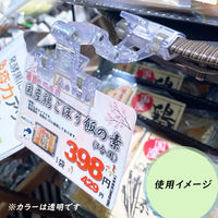 KMA パワークリップ 白 5個入 K-CL-0103-5 1セット(5個入)（直送品）