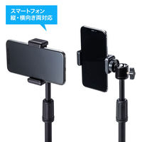 WEBカメラ用卓上スタンド スマホホルダー付き/スマホスタンド/高さ調整/CMS-STN1BK 1個 サンワサプライ（直送品）
