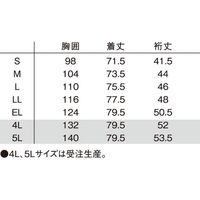 ルコックスポルティフ　メンズバイカラージャケット　UQM1105　ライム　5L　1枚（直送品）