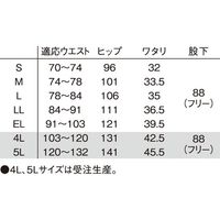 ルコックスポルティフ　メンズストレートパンツ　UQM2104　ネイビー　LL　1枚（直送品）