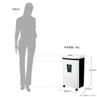 アスカ マイクロカットシュレッダー S74 1台