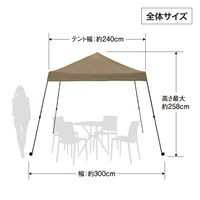 タカショー イージープッシュテント カーキ SHR-C01K 1個（直送品）