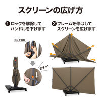 タカショー イージープッシュスクリーン 3m カーキ SHR-S01K 1個（直送品）