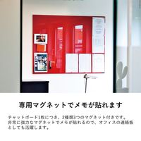 Garage チャットボード chat120 幅900×奥行1200×高さ15mm ルビー 434890 1枚（直送品）