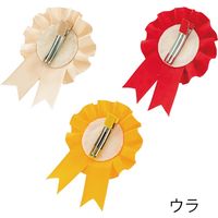 ヘッズ バースデイロゼットクリップ-2/イエロー BD-CL2 1セット(30個:10個×3パック)（直送品）