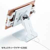 サンワサプライ iPadスタンド 幅180×奥行149×高さ210.5mm CR-LASTIP29W 1台（直送品）