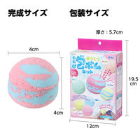 アーテック 手づくり泡ボムキット 55913 香り付き　匂い　バスボム　ガールズ　DIY　工作　クラフト　手づくり　2キット（直送品）