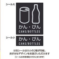 テラモト 分別ターンボックス L（かん・びん用）37L  1台（45Lゴミ袋対応） 幅360×奥行250×高さ600mm フタ付き スチール製