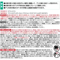 イカリ消毒 ムシクリン アリ用エアゾール 480ml 205660 1本（直送品）