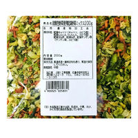 緑黄色野菜使用 乾燥野菜ミックス [チャック付き] 200g 5個