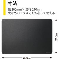 エレコム シンプルマウスパッド/ワイドサイズ/ブラック MP-BF01BK 1個