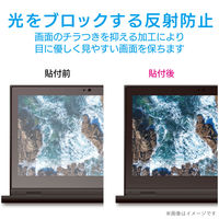 エレコム Lenovo 300e Chromebook 2nd Gen用/液晶保護フィルム/反射防止 EF-CBL04FLST 1個