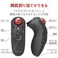 トラックボールマウス/ハンディタイプ/Relacon/メディアコントロールボタン搭載/スタンド付/静音/Bluetooth/ブラック M-RT1BRXBK