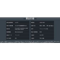 SREE 顔検出・体表面温度測定 カメラシステム クイックFDサーモ NRP049D 1台（直送品）