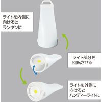 イモタニ 2WAY ターンdeライト PF-100 1セット(5個)（直送品）