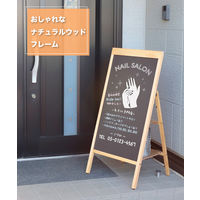 アスカ 転倒防止リバーシブルボード L BB034 1台