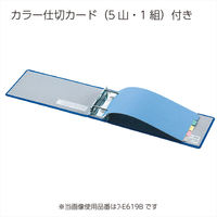 コクヨ チューブファイル<エコ>B4・1/3 フ-E619B 5冊