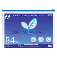 コクヨ ソフトクリヤーケース(再生オレフィンタイプ・マチな クケ-6304B 10枚